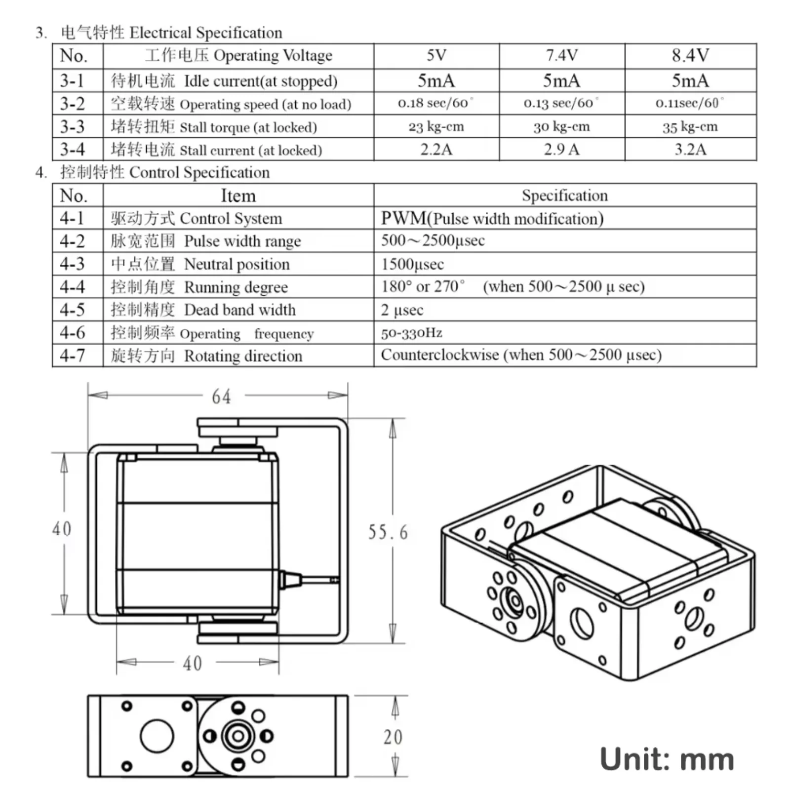 Ensemble de 1/2/4 servomoteurs - Rc Hobby Models avis et prix